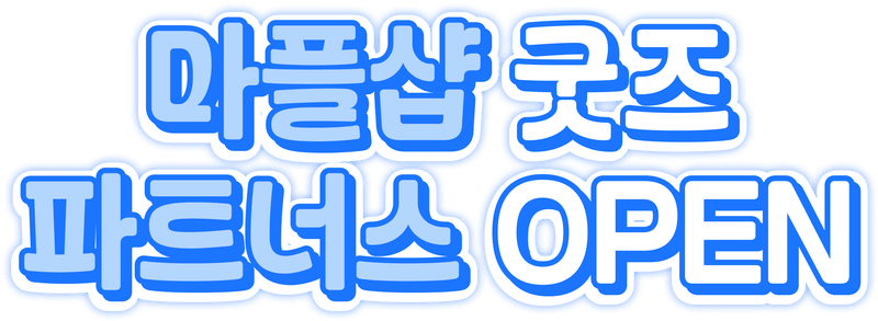 메인 타이틀