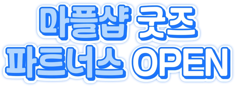 메인 타이틀