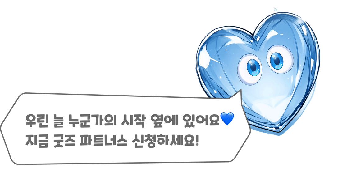 character icon