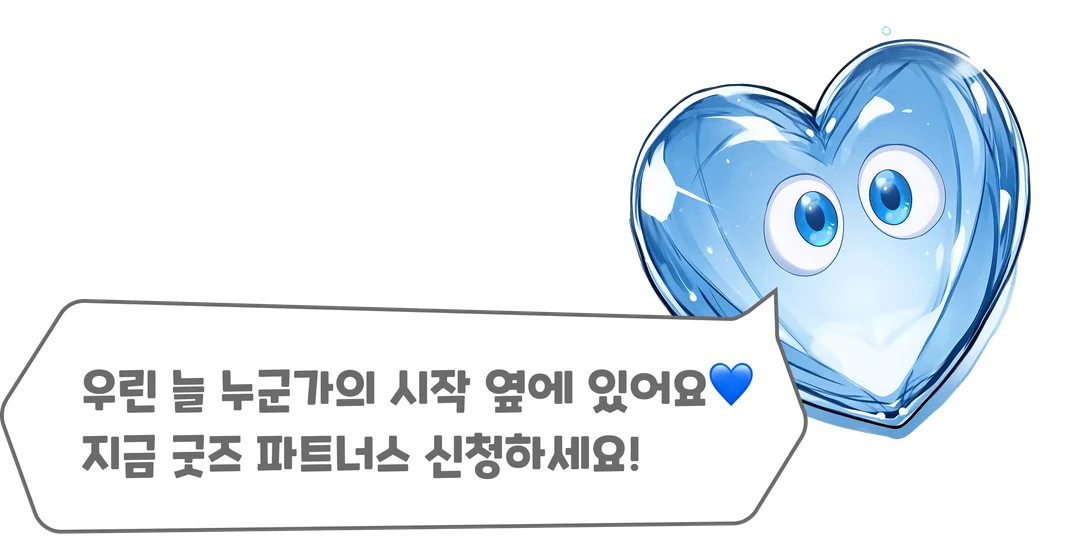 character icon