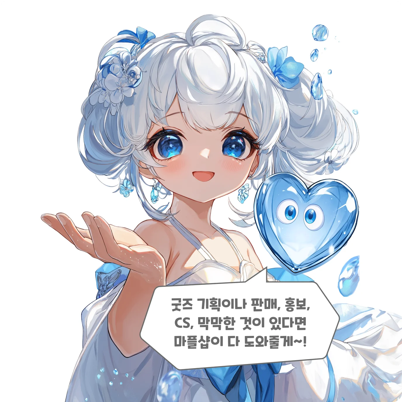 서비스 종류 이미지