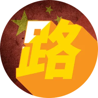 중국어로