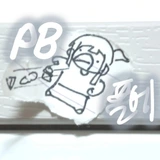 PB