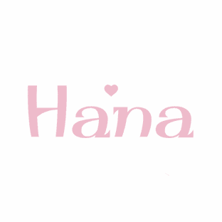 하나Hana