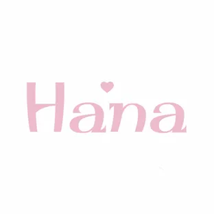 하나Hana