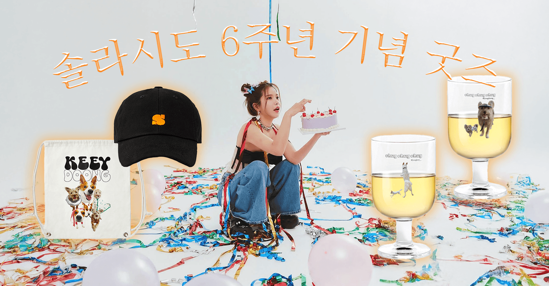 출처: 솔라 인스타(@solarkeem)