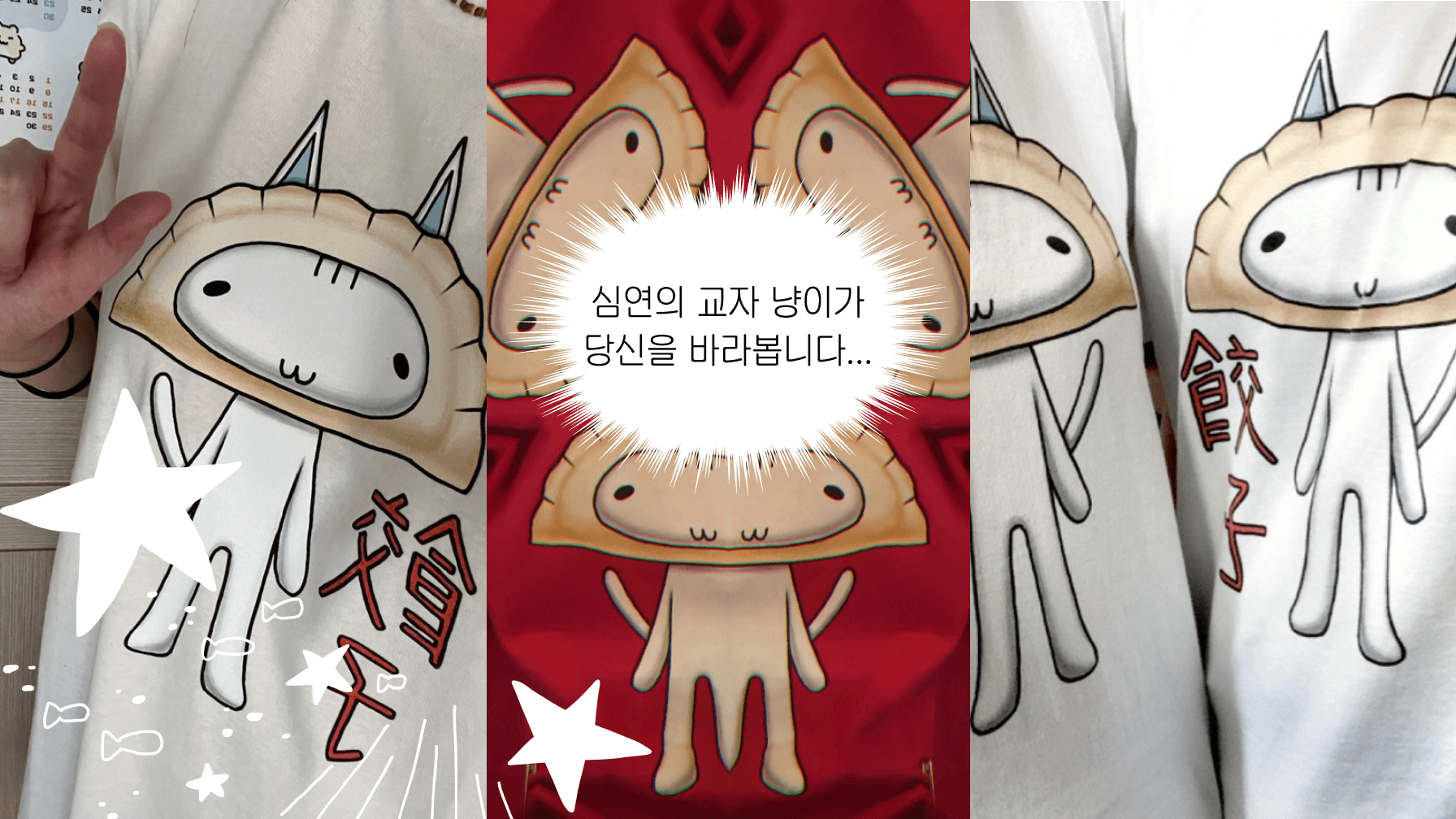 출처: 마플샵 포토리뷰