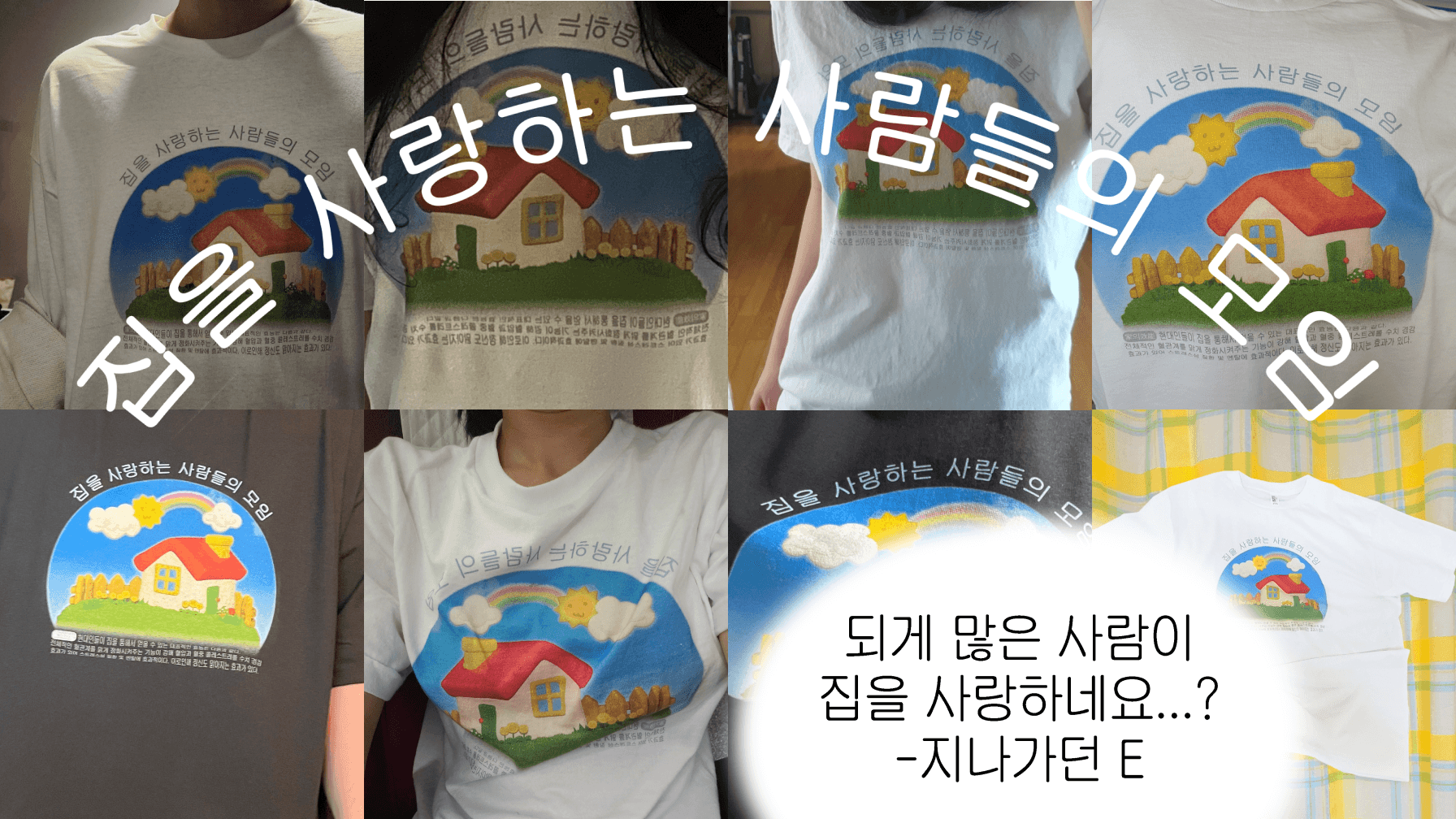출처: 마플샵 포토리뷰