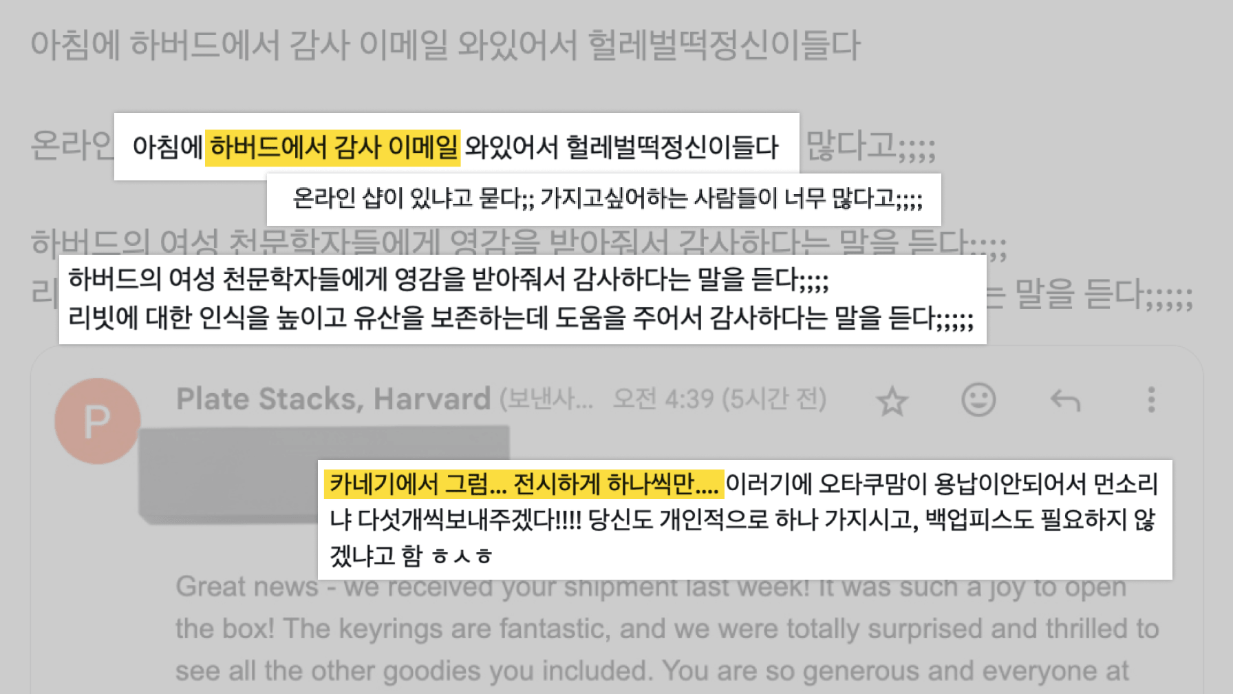 출처: 헤일메리 X(@by_hailmary)