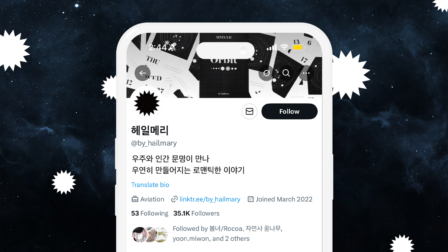 출처: 헤일메리 X(@by_hailmary)