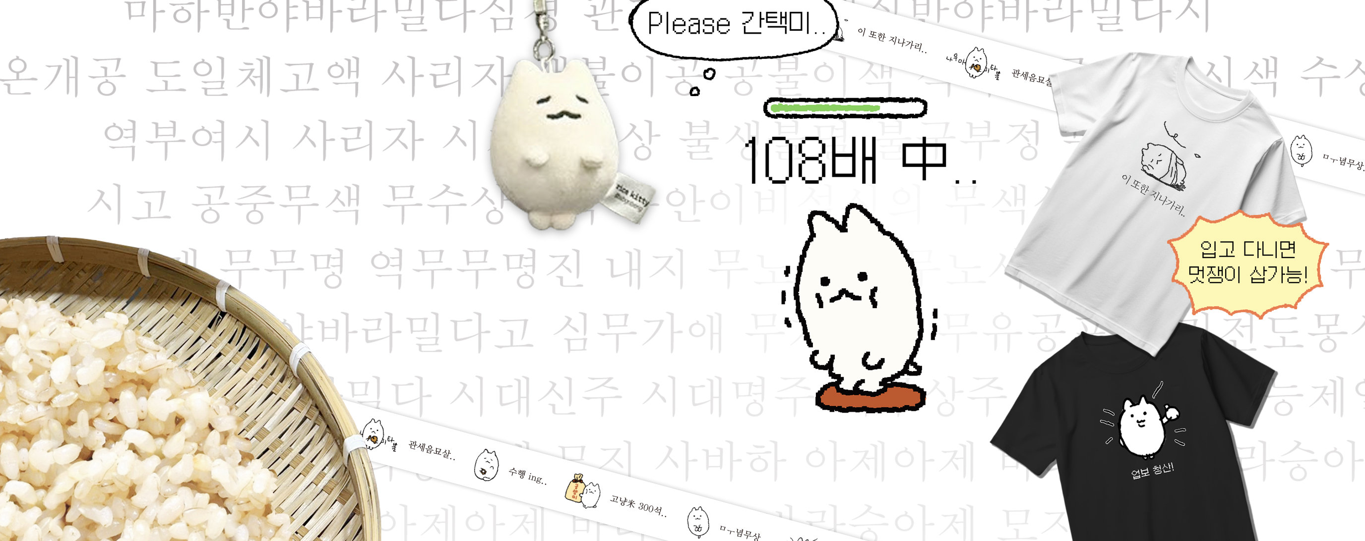 팝업스토어 썸네일