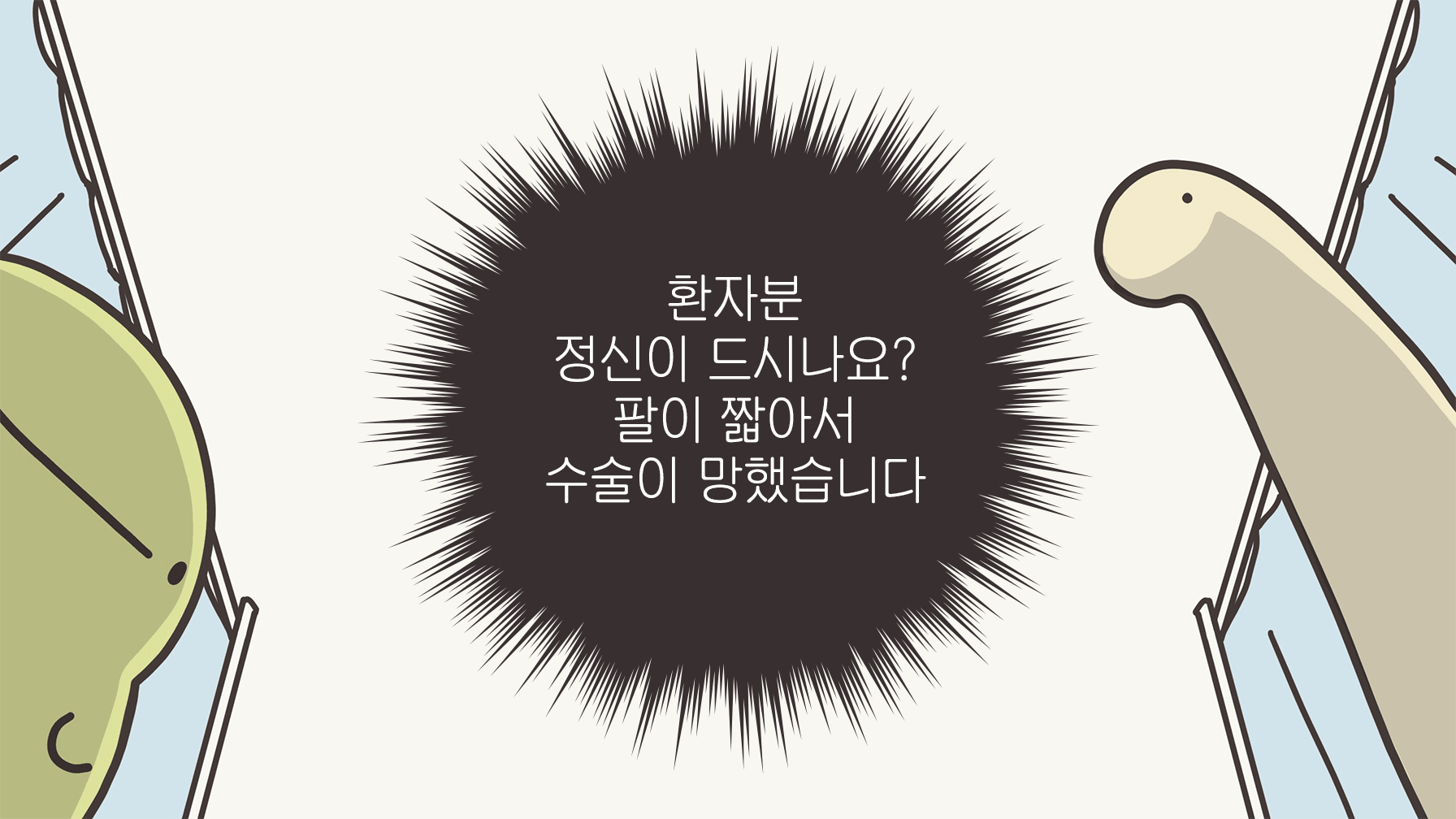 출처: 망토 작가 X(@titinkiki1)