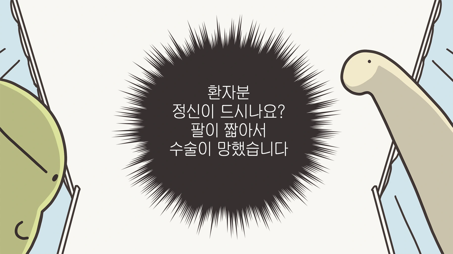 출처: 망토 작가 X(@titinkiki1)