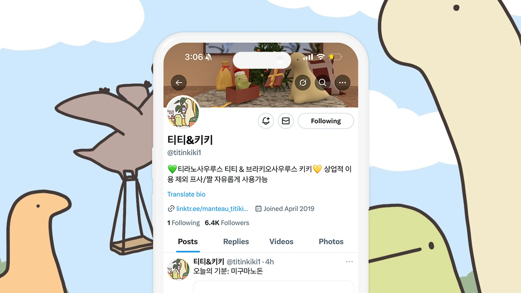 출처: 망토 작가 X(@titinkiki1)