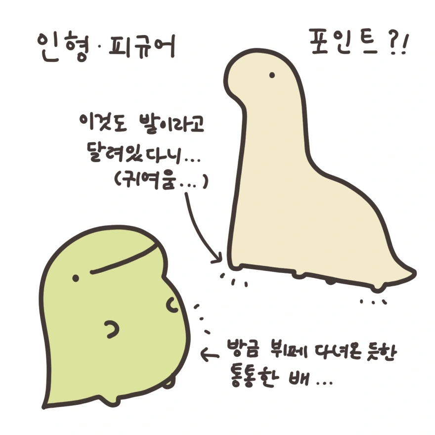 출처: 망토 작가 X(@titinkiki1)