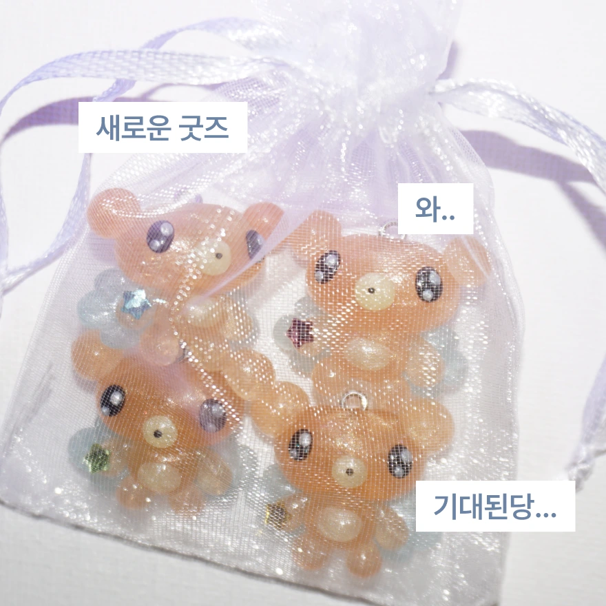 출처: 묘이묘 IG(@myoeemyo)