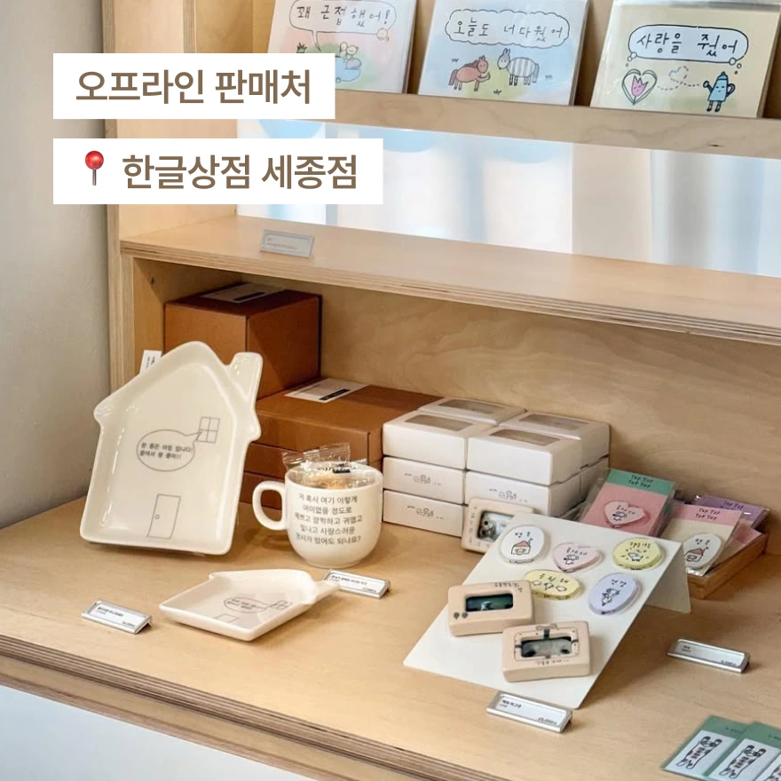 출처: 도자기방앗간 IG(@ceramic.mill)