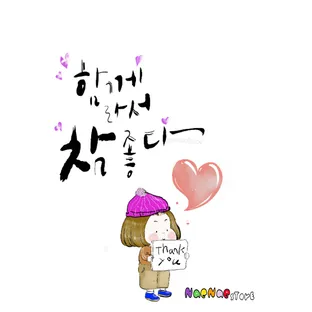내내스토어