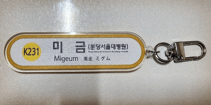 Review thumbnail image