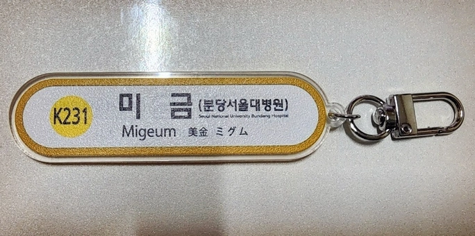 Review thumbnail image
