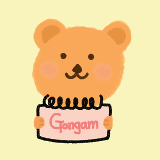 Gongam