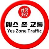익스프레스샵