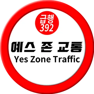 익스프레스샵