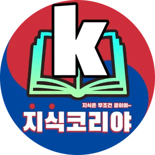 지식코리야