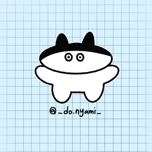 도냐미 상점