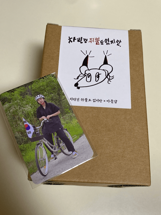 Review thumbnail image