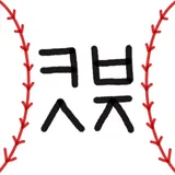 크보상점