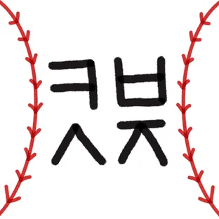 크보상점