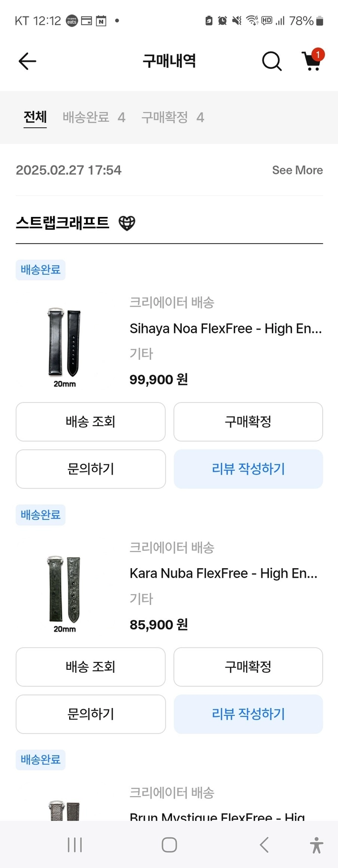Review thumbnail image