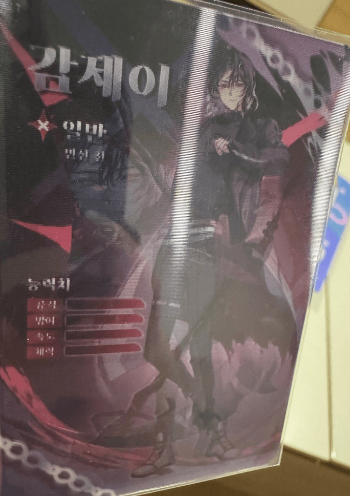 Review thumbnail image
