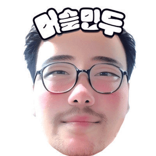 머슬민두