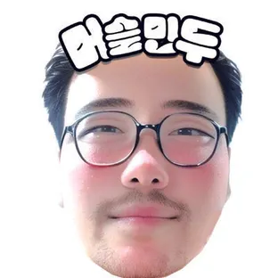 머슬민두