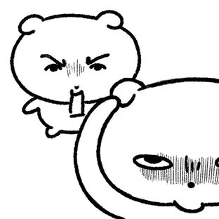 머하디