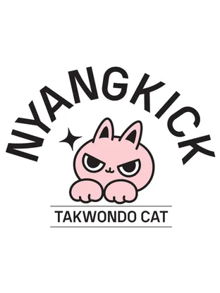 냥킥