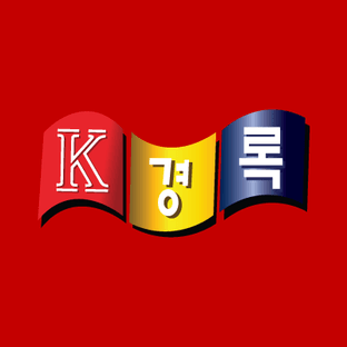 경록