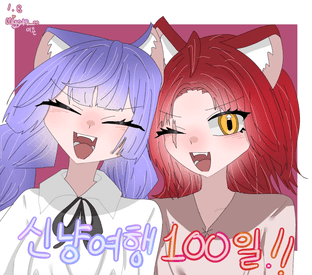 미욘