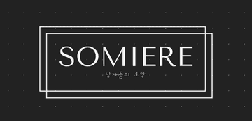 Somiere