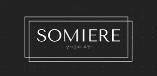 Somiere