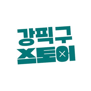 강픽구 스토어