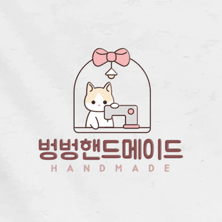 벙벙핸드메이드