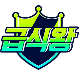 급식왕