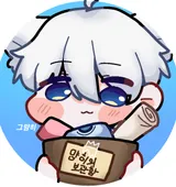 먐히의보관함