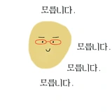 회피형대학생