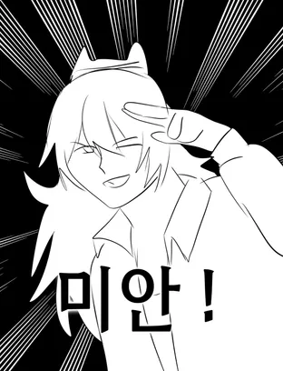 ChaeChaeKong