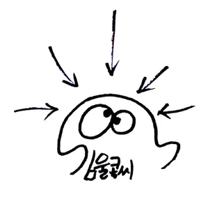 김울콕씨
