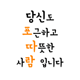 포따람